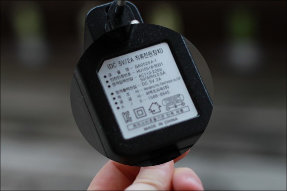 Das eingesetzte Netzteil sollte mindestens 2000 mAh oder 2100 mAh liefern.