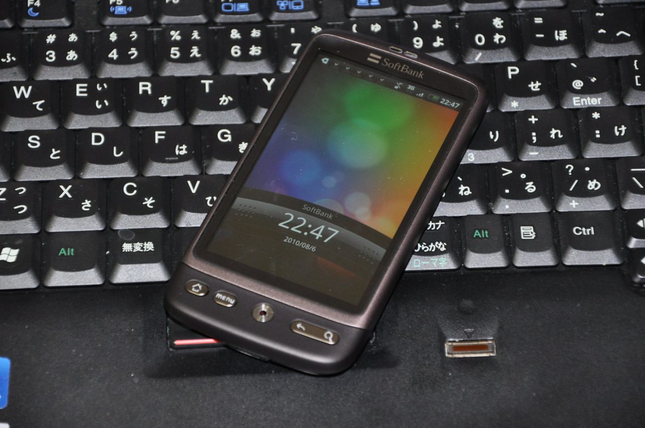 HTC Desire