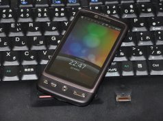 Happy Birthday to me: HTC Desire