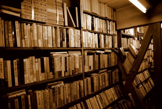Bookstore Books