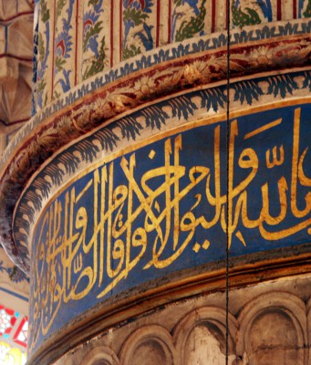 Google möchte Krakelschrift aus ReCAPTCHA verbannen Calligraphy